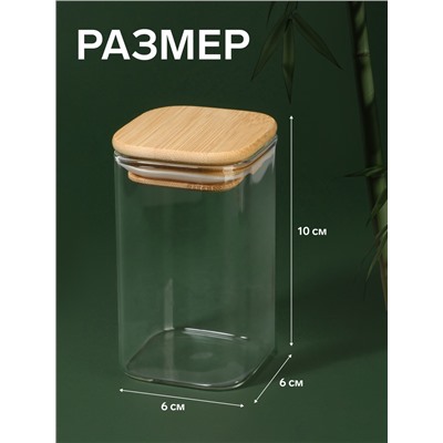 Органайзер для хранения ватных палочек «BAMBOO», с крышкой, 10×6×6 см, прозрачный, коричневый