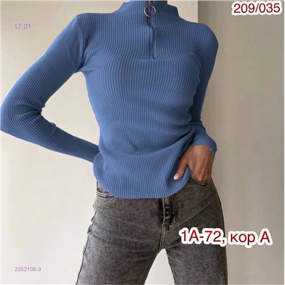 Водолазка 2052108-3