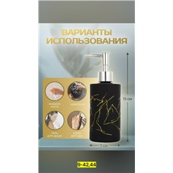 Артикул #23077781