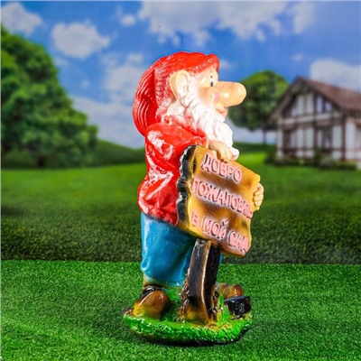 Садовая фигура из гипса «Гном с табличкой», 26×26×48 см, МИКС