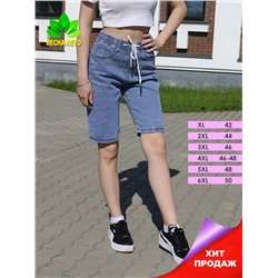 Шорты женские джинсовые высокая посадка на резинке УЦЕНКА_1912-4А