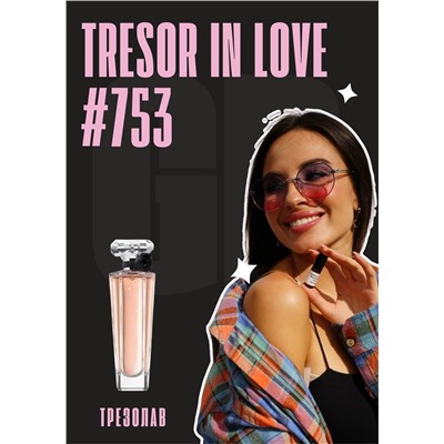 Tresor In Love / GET PARFUM 753