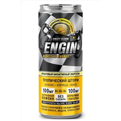 Напиток энергетический «Тропический шторм» Ананас+Корица+Мака 330 мл ЭКОПРОДУКТЫ, 1136974