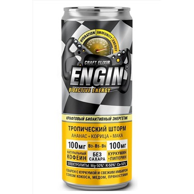 Напиток энергетический «Тропический шторм» Ананас+Корица+Мака 330 мл ЭКОПРОДУКТЫ, 1136974