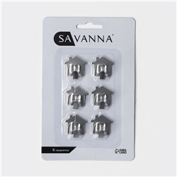 Крючки самоклеящиеся SAVANNA «Дом», 6 шт., металл, 2.8×2.5×1.5 см, хромированные