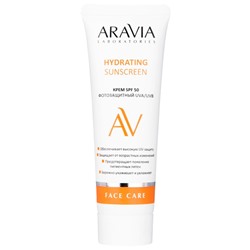 ARAVIA Laboratories Крем дневной фотозащитный SPF 50 Hydrating Sunscreen 50 мл