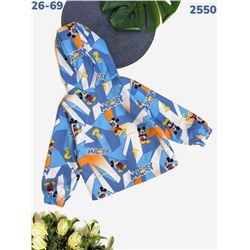Ветровка 2550 голубой