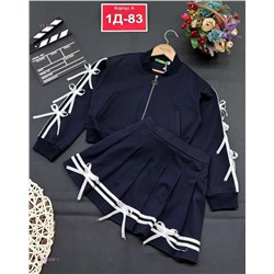 костюм 1975906-1