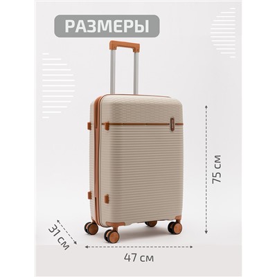 8012 20 28" Чемодан