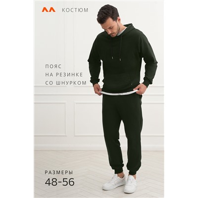 Мужской костюм из футера двухнитки Happyfox