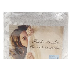 Плед Амели, велсофт, 100% полиэстер Снежинки сер