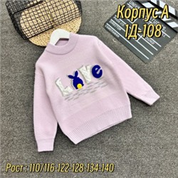 Свитер #21979667