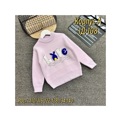 Свитер #21979667