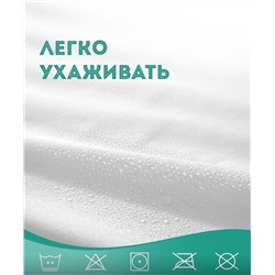 водонепраницаемый наматрасник