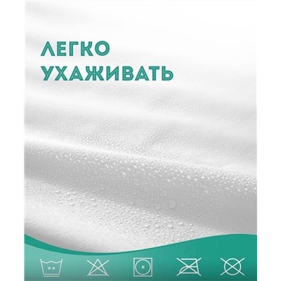 водонепраницаемый наматрасник
