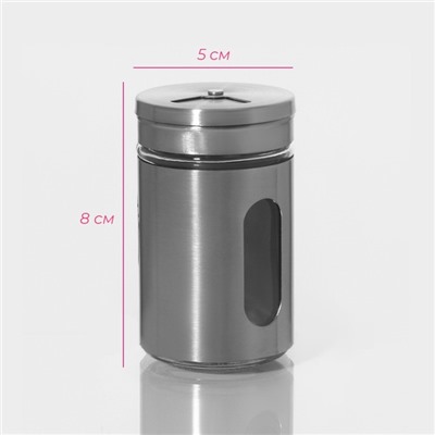 Солонка Доляна «Стиль», 130 мл, 5×8 см, стекло, серебристая