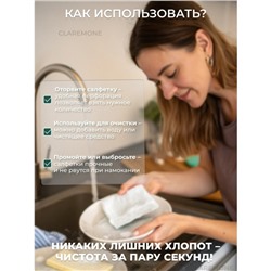 Салфетки-скраберы белые 50 шт, 20*20 см