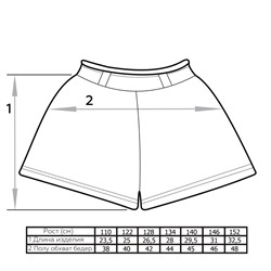 Юбка-шорты для девочки - Цитрус