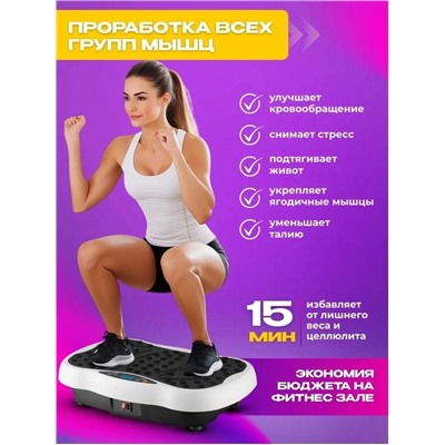 Артикул #22943515