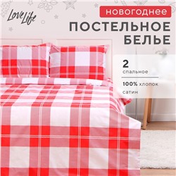 Постельное бельё 2-спальное LoveLife Square, сатин