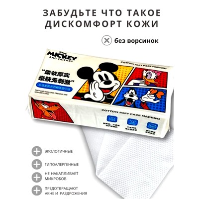 Одноразовые хлопковые полотенца для лица, 40 шт