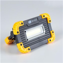 Светодиодный прожектор-светильник аккумуляторный, 9 Вт, 1200 мАч, 3 ААА, USB, 3 ч работы