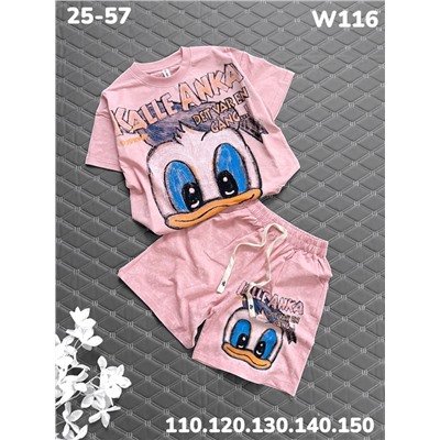 Костюм W116 розовый