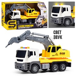 Машина "СтройМощь" 1:16 (свет, звук) в коробке (цвет желтый)