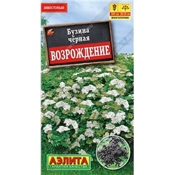 1335A Бузина черная Возрождение 0,5 г