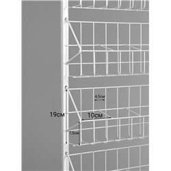 Стойка для семян 7 корзин, 60×25×160 см, размер кармана 10×7×7.5, белая