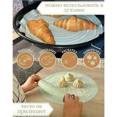 Комплект #23059462