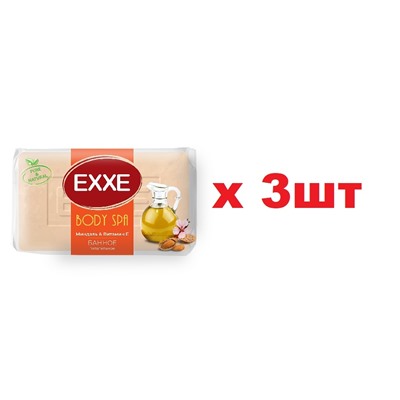 EXXE Туалетное мыло Body SPA Банное 160г Миндаль и Витамин Е 3шт