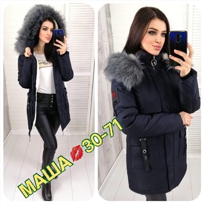 ПАРКА ЗИМа