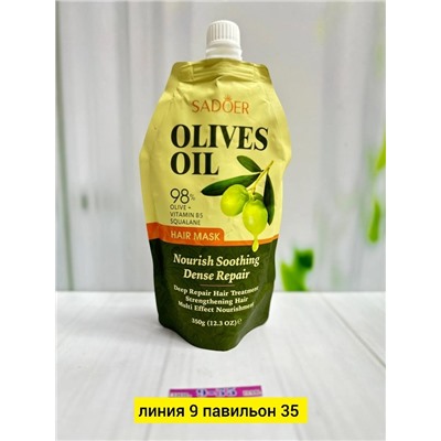 Маска #22991495