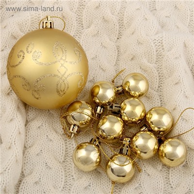 Ёлочные игрушки «Глория - вензель», шары новогодние, 11 шт., d=8/2.5 см, золото