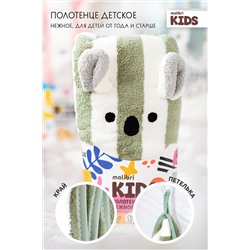 Полотенце Malibri KIDS"Коала"35х75см, 1шт арт. 1001-051 НАТАЛИ, 900465