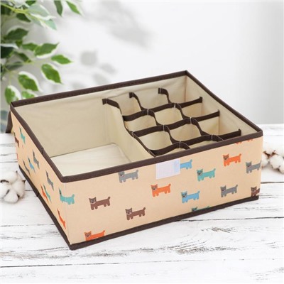 Органайзер для хранения белья с крышкой «Собачки», 13 отделений, 32.5×24×12 см, цвет бежевый
