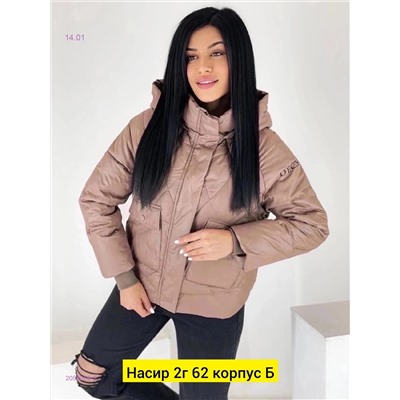 Куртка 2050069-2