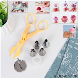 Кондитерские насадки малые 4 штуки с адаптером /основание 18 мм / 149NA-11-3 /уп 288/ кондитерский гвоздь и ножницы для переноски цветов в комплекте