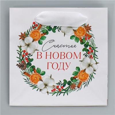 Пакет подарочный новогодний ламинированный квадратный «Счастье», 14×14×9 см