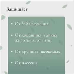 Сетка затеняющая, 50×2 м, плотность 50 г/м², тёмно-зелёная, в рулоне
