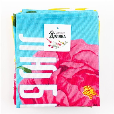Набор кухонных полотенец Доляна «Любимая мама», 35×60 см-4 шт., 100% хлопок