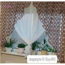 Шторы кухня 1913275-1
