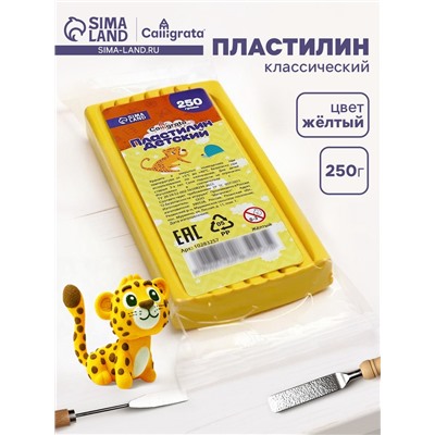 Пластилин Calligrata «Классический», 250 г, жёлтый