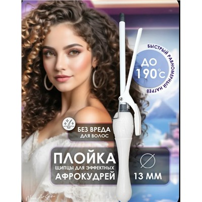 Артикул #23064758