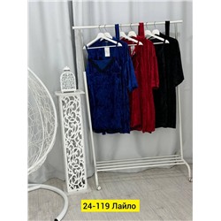 Пижама #22972076