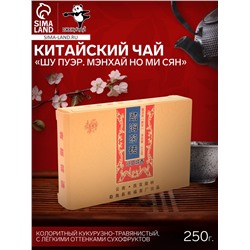 Чай чёрный китайский выдержанный «Шу Пуэр Мэнхай Но Ми Сян», Юньнань, 2016 г, кирпич, 250 г