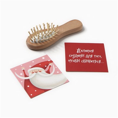 Набор новогодний подарочный «Этель. Время творить чудеса», 5 предметов, полотенце, расчёска, повязка на голову