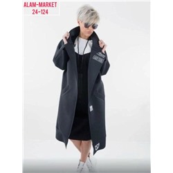 Кардиган #23073215