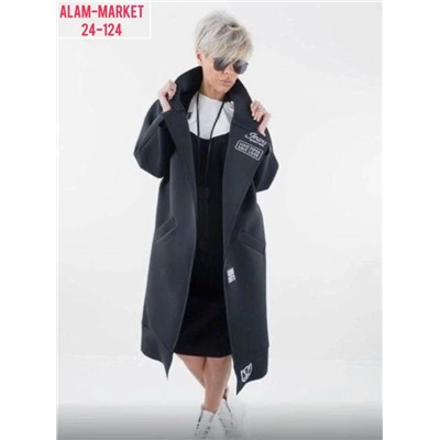 Кардиган #23073215